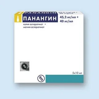 Панангин ампулы