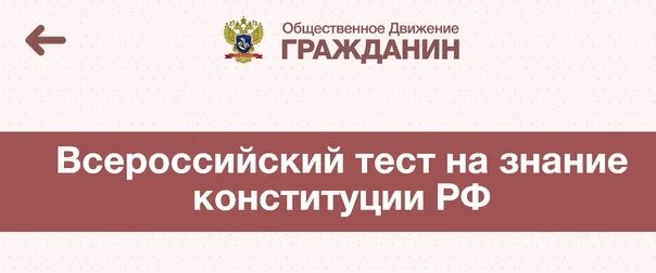 Https гражданин рф