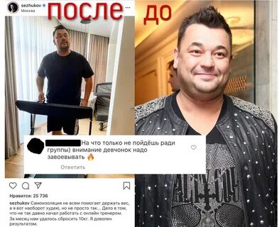 Руки вверх минск 2023