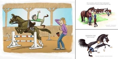 юмор конников