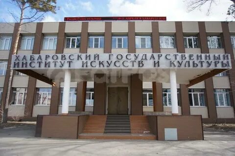 Институт куле