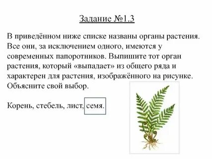 Ниже названо несколько