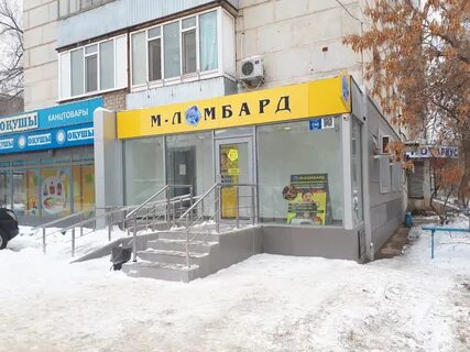 Ломбард казахстан