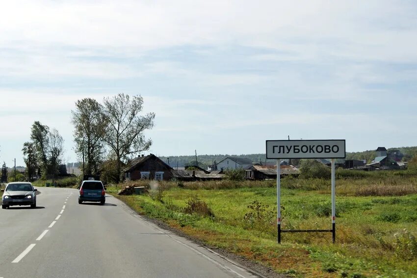 Погода в рыбное рыбинского красноярского. Деревня Глубоково Рыбинский район. Рыбное Красноярский край. Рыбное (Рыбинский район). Село Рыбное Красноярский край.