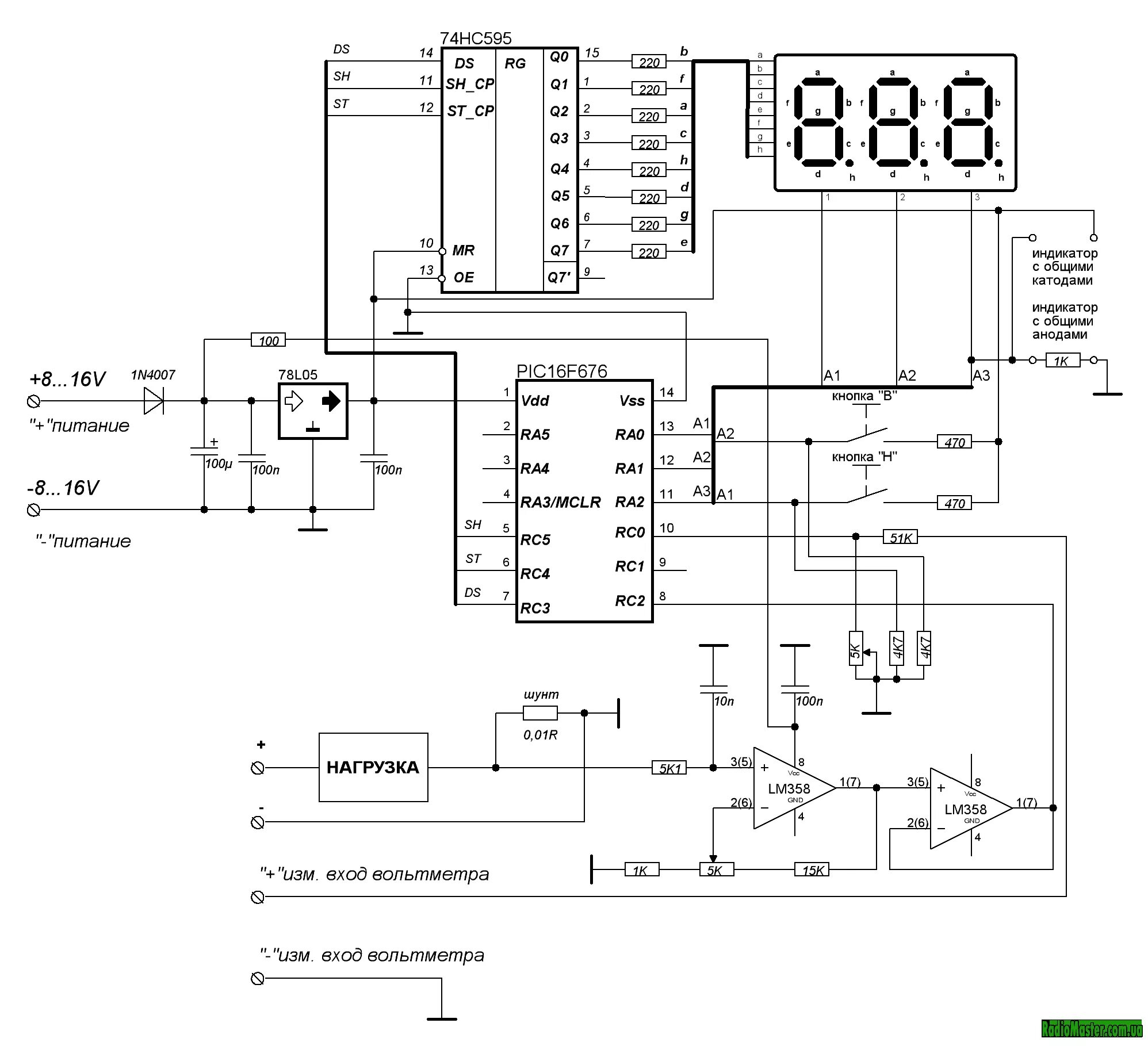 Схема китайского вольтамперметра 100в 10а. Схема цифрового вольтметра постоянного тока. Вольтметр переменного напряжения 10 КГЦ схема. Схемы подключения цифрового вольт амперметра.