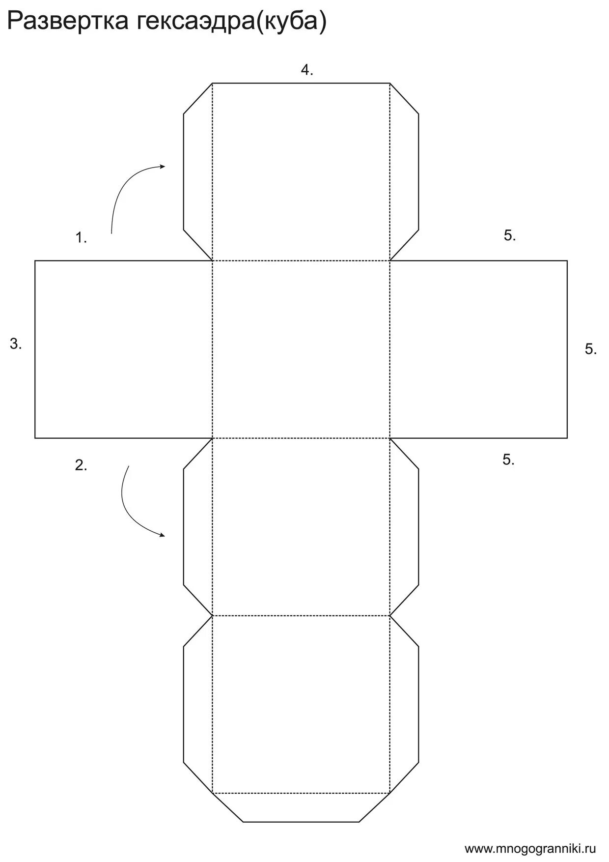 Square box for favors - click for pattern in PDF format Box template, Box templa