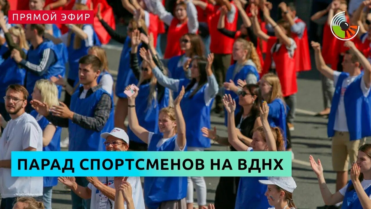 Парад спортсменов на красной площади в честь дня физкультурника. Парад спортсменов 2024. Парад спортсменов 2024. Парад спортсменов 2024. Парад спортсменов 2024.
