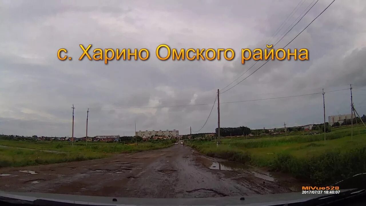 Село харино челябинская область красноармейский. Село харино челябинская область. Детская игровая площадка в селе. Погода харино омская. Погода харино омская.