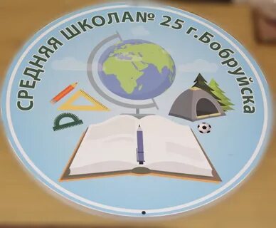 Эмблема школьного кабинета 5 класс