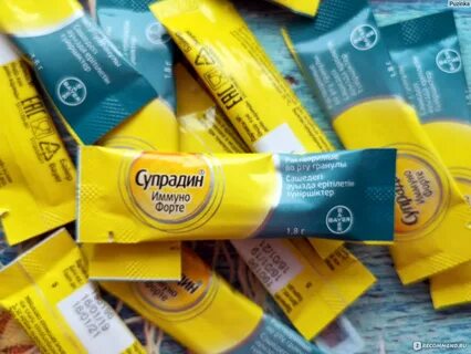 Супрадин иммуно отзывы
