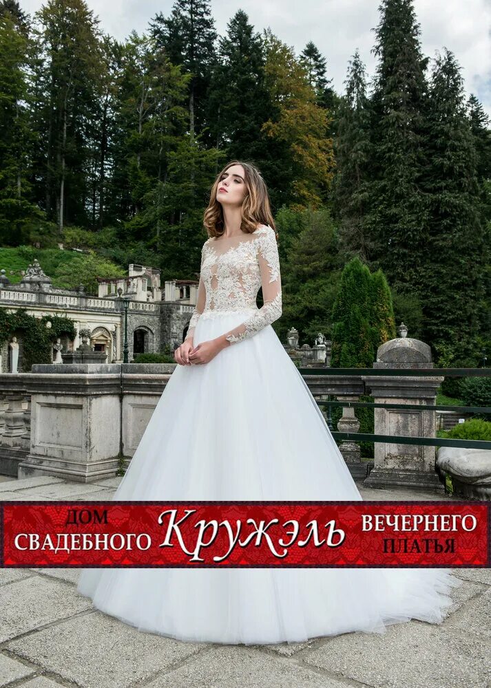Самое красивое платье из уфы. Адреса проката свадебных платьев уфа. Свадебные платья 2022 уфа. Салон платьев уфа. Платья уфа магазины.
