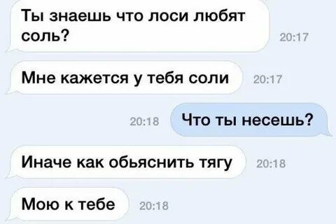 Сколько не писать парню