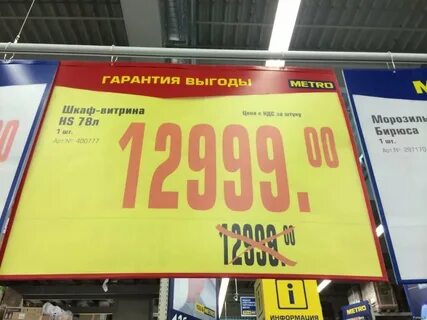 Прикольный магазин