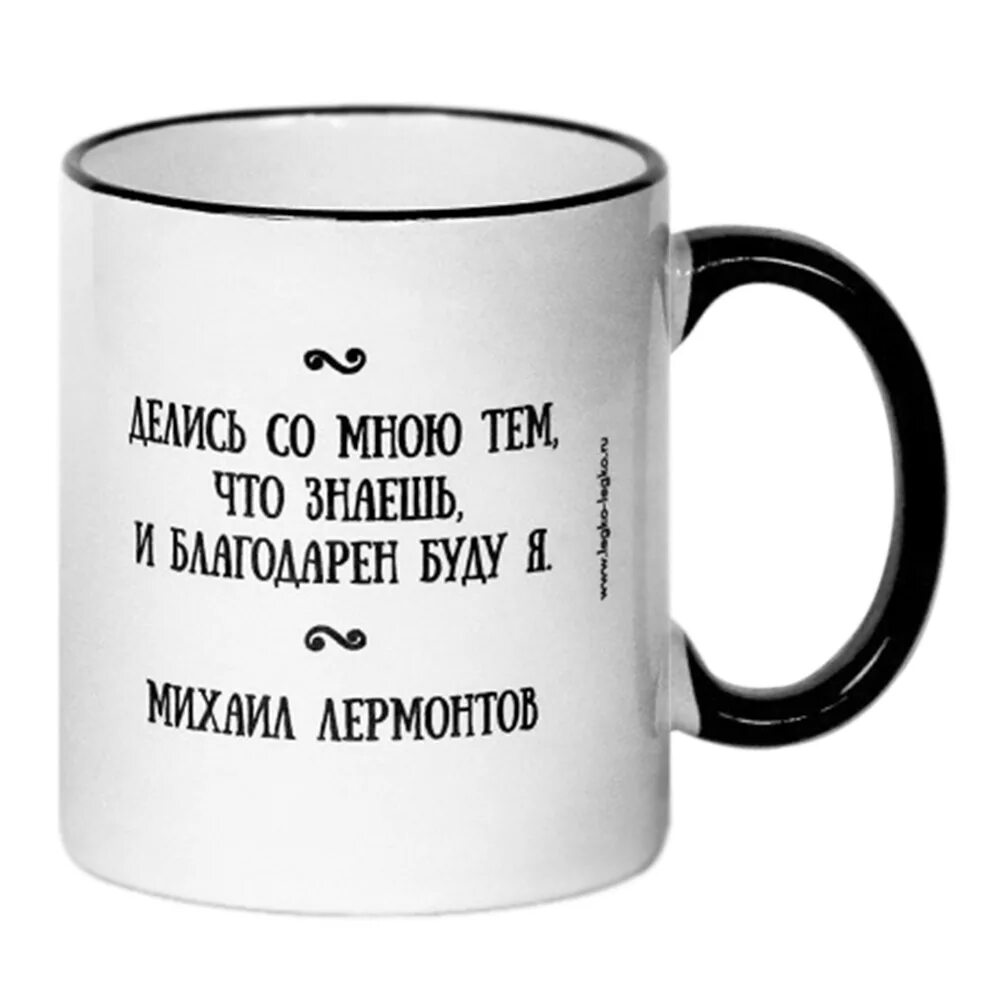 Кружка рядом со мной. Кружки в ряд. кружка с михаилом кругом.