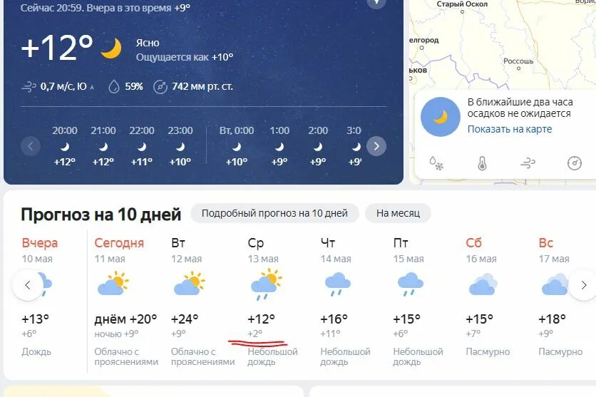 сбор винограда витязево. анапа виноградство. статья о погоде в вашем регионе. погода в струнино. погода в анапе.