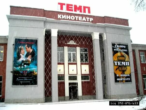 Буйнакского 4 махачкала. Отель темп махачкала. Ресторан темп махачкала. Темп махачкала. Темп махачкала.