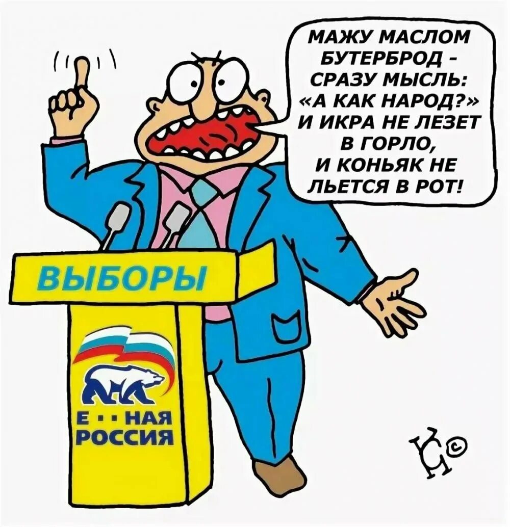 Утром мажу бутерброд сразу мысль