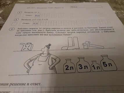 Останется 4 банка