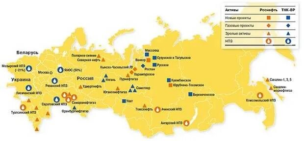 НПЗ Роснефти на карте России. Месторождения Роснефти на карте. Роснефть заводы в России на карте России. Нефтеперерабатывающие заводы России на карте.