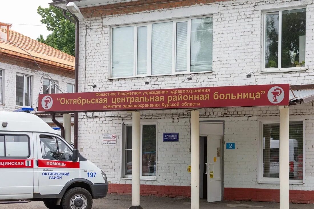 Где в курске 6 поликлиника. 6 Поликлиника Курск. Октябрьская больница. Больница на Октябрьской Ройен. Курская районная поликлиника Курского района.