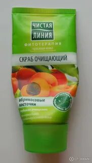 Скраб косточки