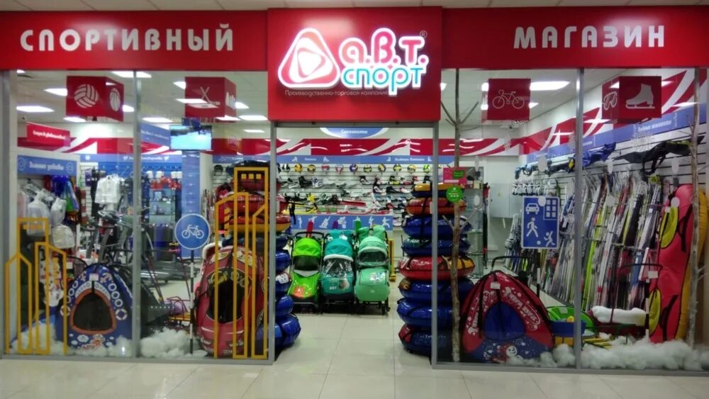 Евроспорт ленина 102 пермь. Магазин спорт пермь. Евроспорт ленина 102 пермь. Магазин спорт пермь. Авт спорт лого.