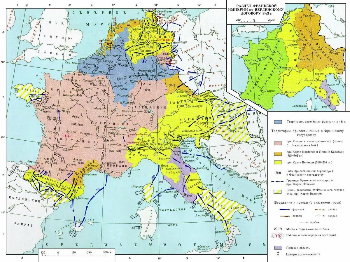 Столица Франкского государства при Карле Великом. Карта Франкского государства при Карле Великом. Франкское государство при Карле.