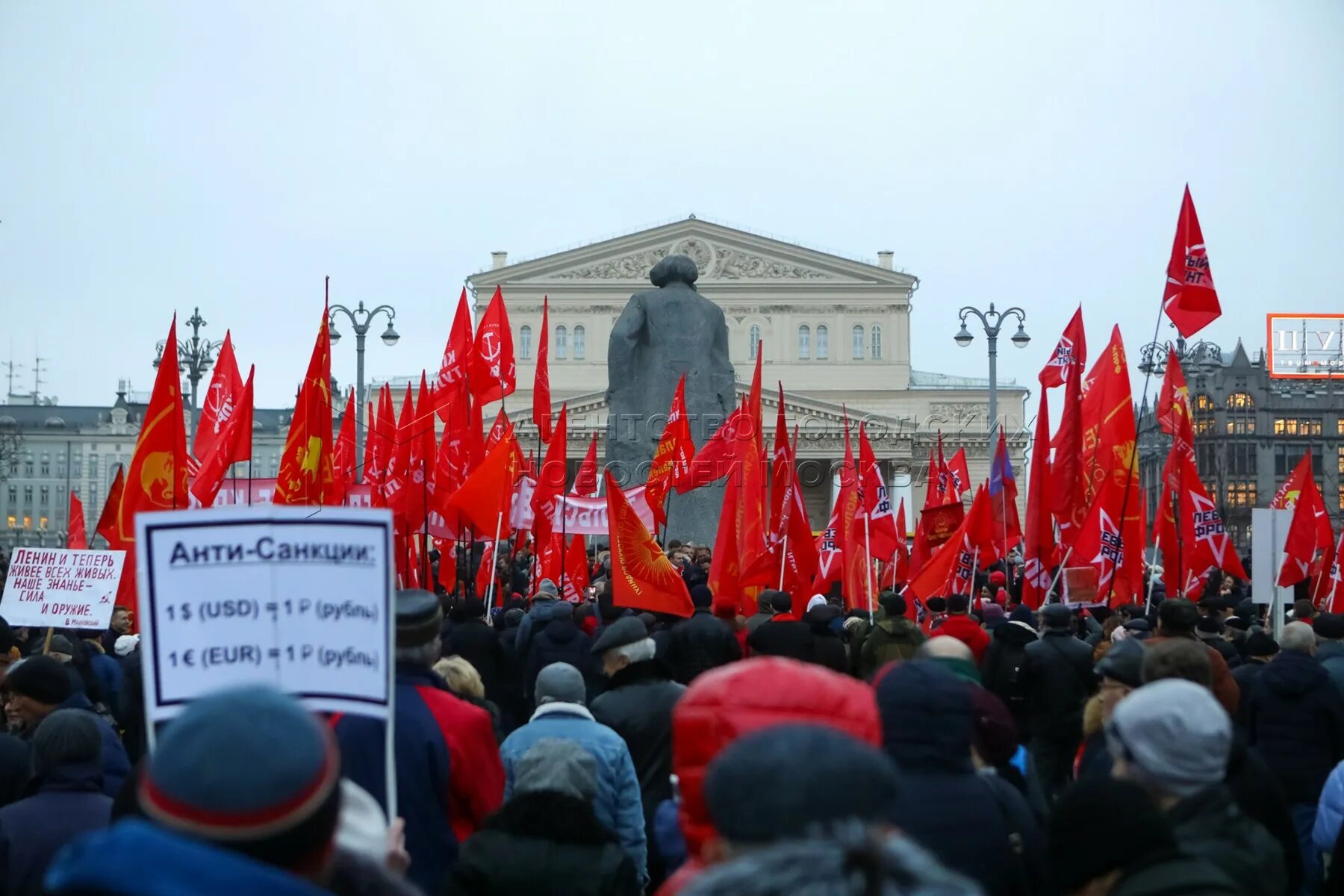 Год красной революции. Красная революция. Москва красная революция. Юбилей Октябрьской революции. 105 Годовщина Октябрьской революции Москва.