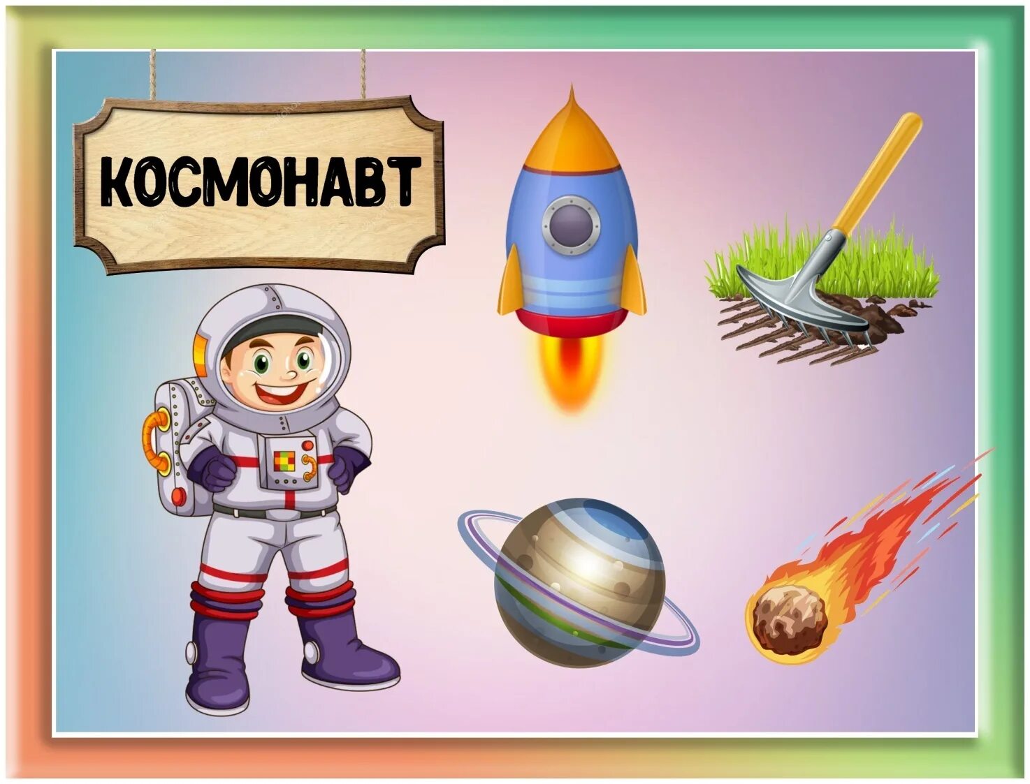 Найди предметы профессии. Четвертый лишний профессии. четвертый лишний по профессиям для дошкольников. что лишнее профессии. игра что лишнее профессии.