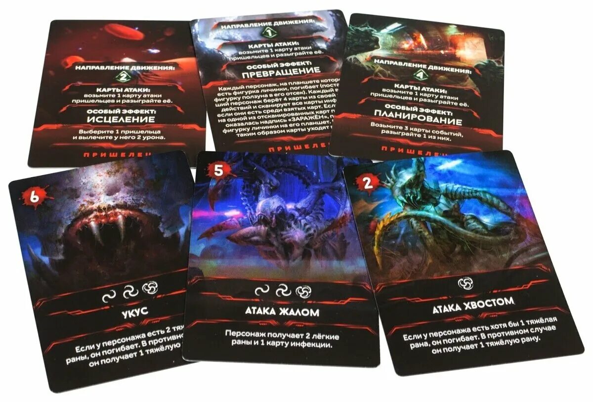 немезида настольная игра. немезида настольная игра карты. Hobby world немезида. Hobby world немезида. Hobby world немезида.