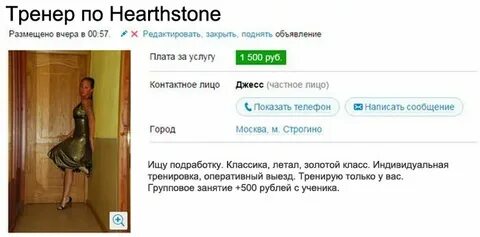 Авито объявления одежда
