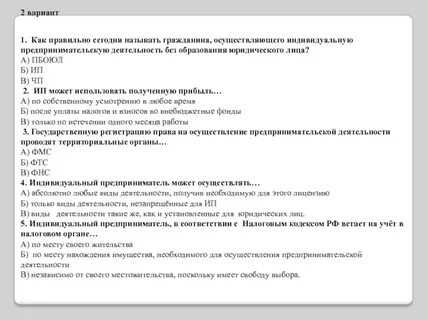 Сегоднешнего или сегодняшнего как правильно пишется