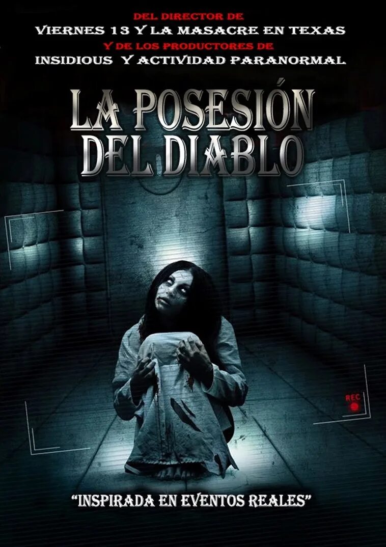 Список кошмаров. Список кошмаров