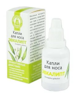 Капли в нос без сухости