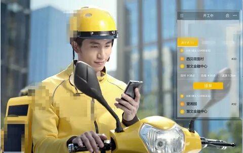 ► 場 景 應 用 圖 