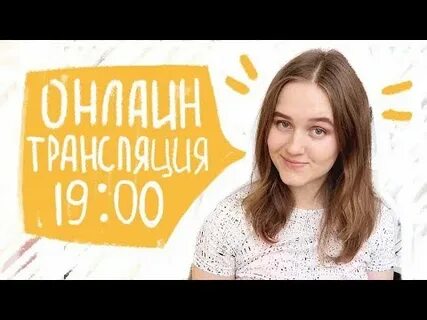 7 дней 7 идей