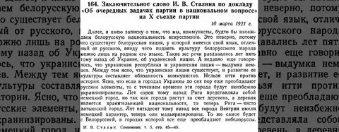 Белорусских найду текст