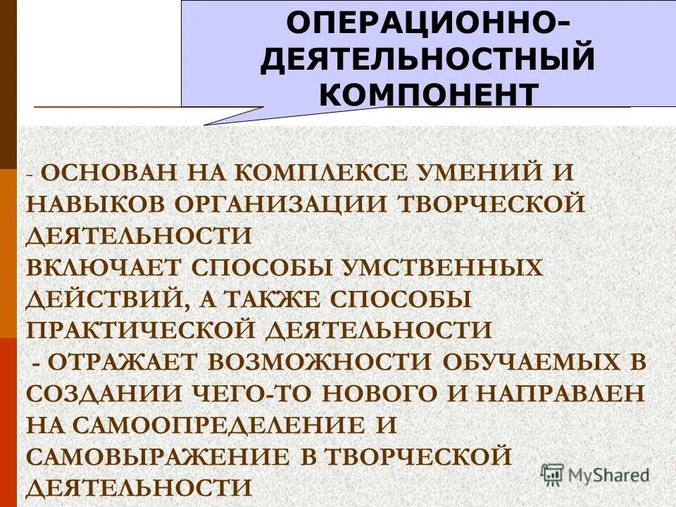 Субъекты творческой деятельности