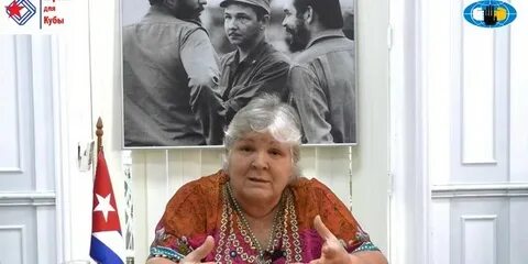 Куба не одинока назовите международное
