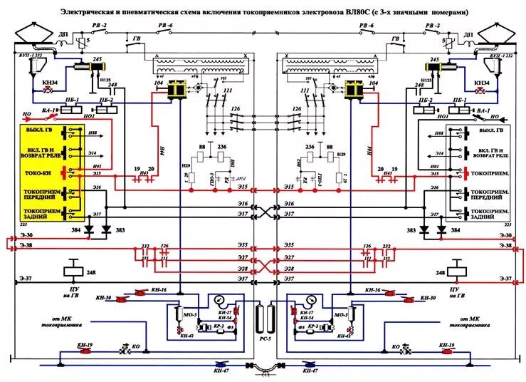 Цепи управления токоприемниками вл85. Электрическая схема электровоза вл85. Цепь токоприемника вл80с. Электрическая схема силовых цепей электровоза вл80с. Цепи электровоза вл80с