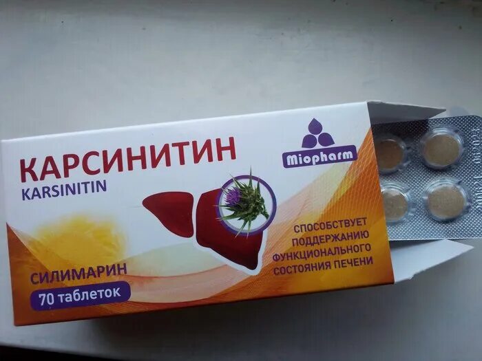 бад с расторопшей. карсинитин. карсинитин таблетки отзывы. карсинитин таблетки 360мг 70шт. карсинитин инструкция таблетки.