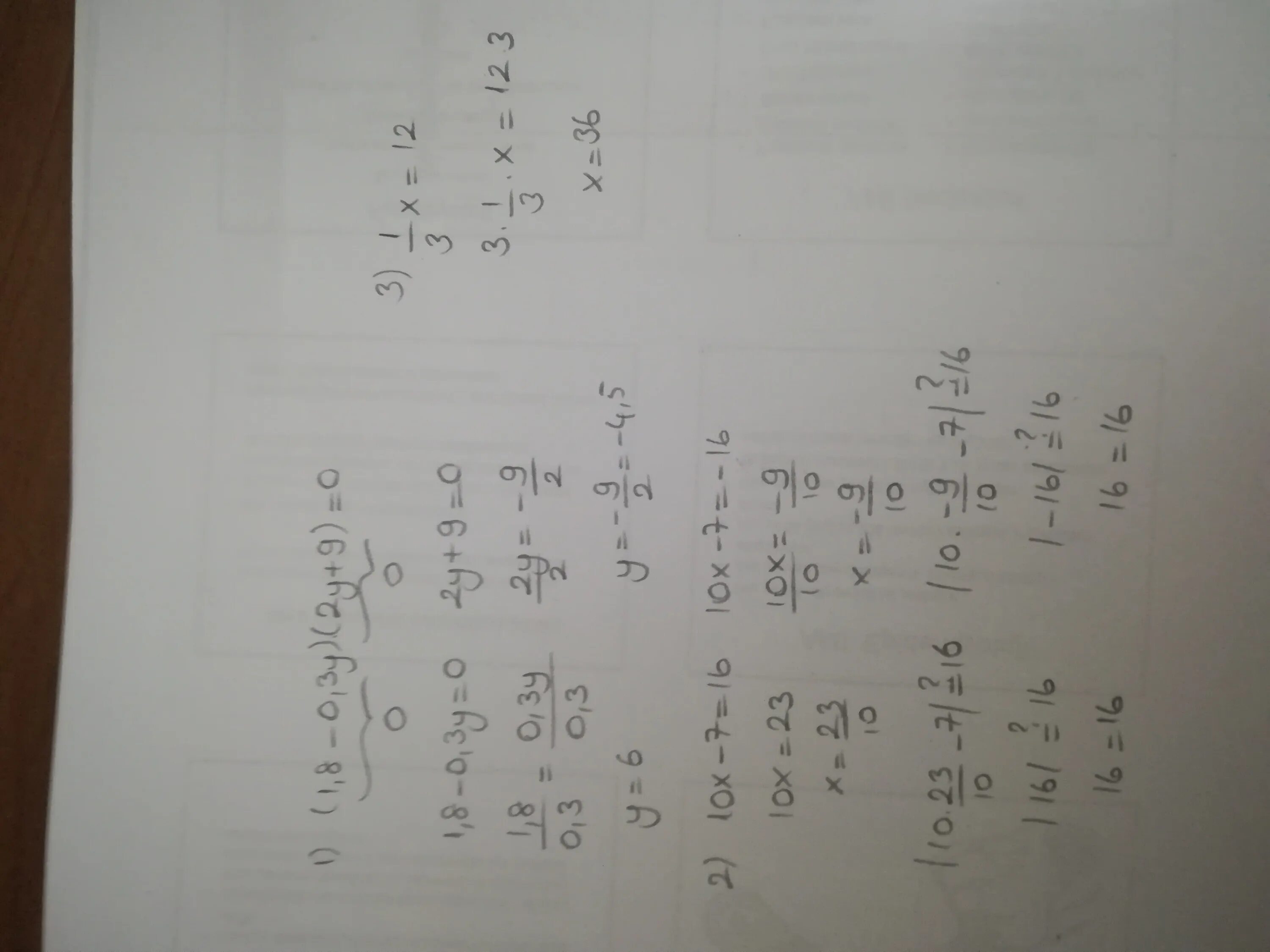 1/8-1/16 Ответ. 0.8+0.9Y уравнение. (3x-0.9*1.3=7.02. 0,3(8-3y)=3,2-0,8(y-7). Решите уравнение 3х 9 7 х