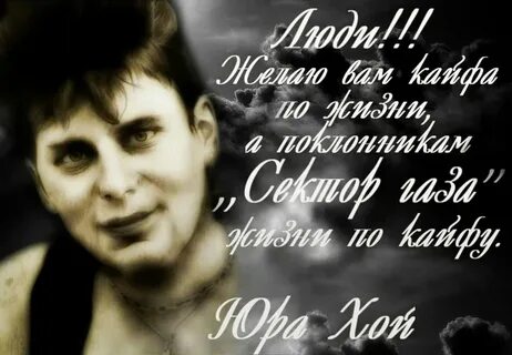 Песни хоя
