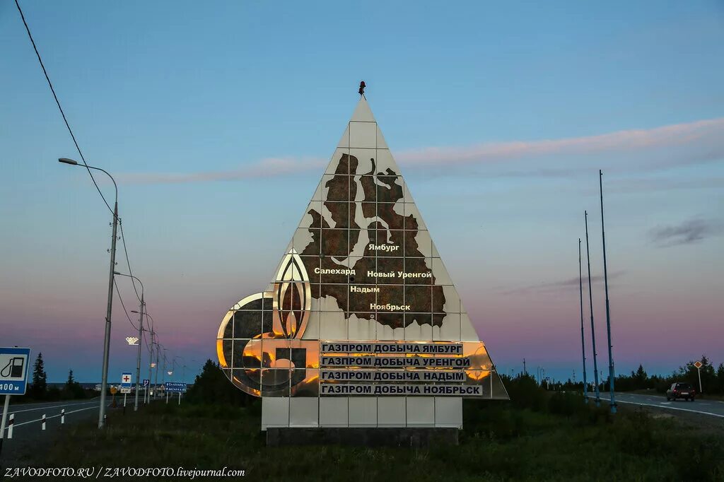 Салехард памятник Полярному кругу. Монумент Полярный круг Салехард. День ночь новый уренгой