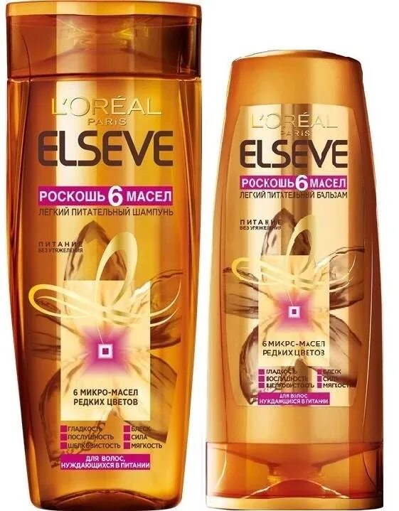 L oreal elseve роскошь масел. Шампунь роскошь 6 масел для волос 400 мл elseve. эльсев роскошь 6 масел шампунь. шампунь l&#039;oreal elseve роскошь 6 масел 400. шампунь эльсев роскошь и питание 6 масел 400мл.