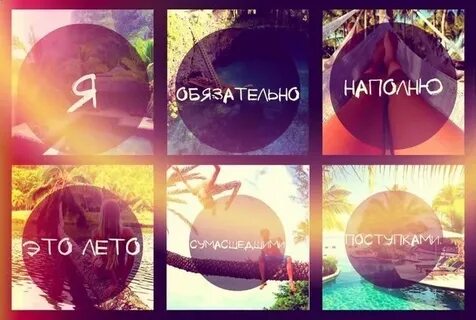 Стояло лето или было лето