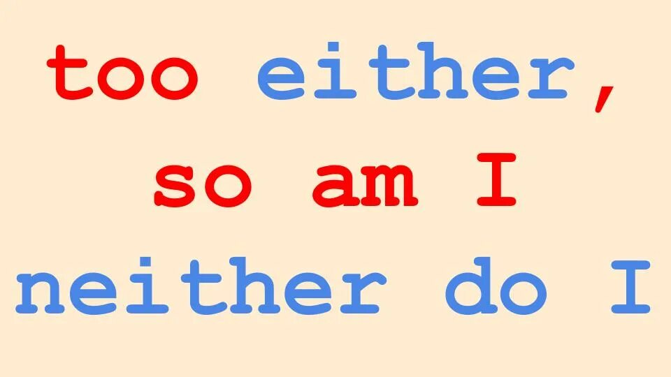 Also на английском. So too either neither правило. Too either neither правило. Too either правило. Either neither too so употребление.