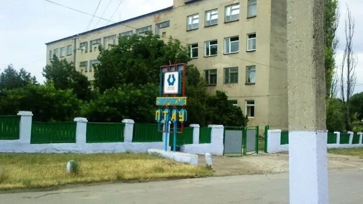 Спту 2. Спту. Спту 3. Выпускники спту. Спту 142 год 1990-1993.