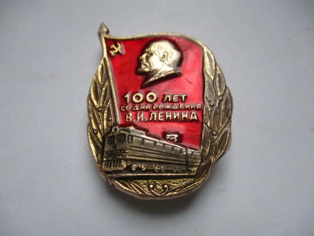 Символ революции 1917. Символ революции. старинные революционные значки. значки революционеров до 24г.