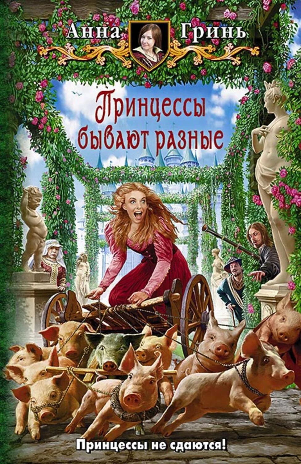Хренодерка